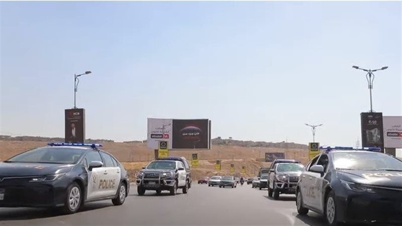 حملة أمنية