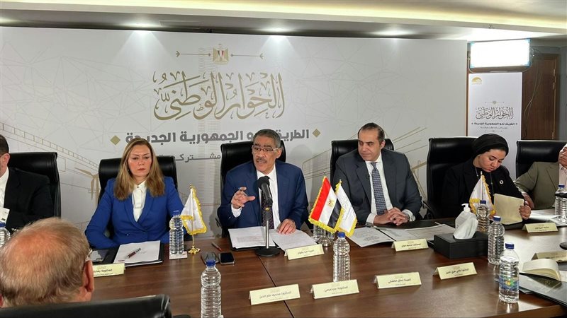الحوار الوطني، فيتو
