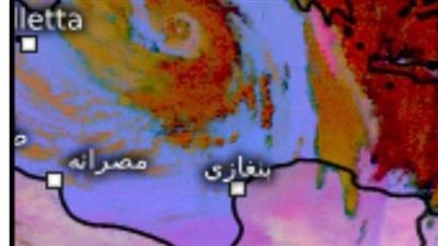 الأرصاد: منخفض جوي يعصف باليونان وهذا تأثيره على مصر