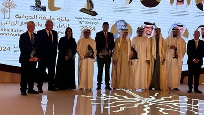 محافظ الوادي الجديد يشارك بالدورة الـ16 لجائزة خليفة لنخيل التمر والابتكار الزراعي 