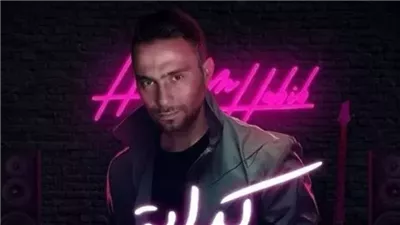  تعليق صادم من الملحن إسلام رفعت على حذف أغنية بياعة من يوتيوب