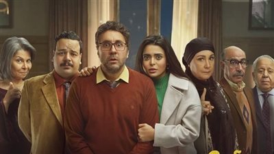 طرح بوسترات لأبطال مسلسل الكوميديا العائلي 