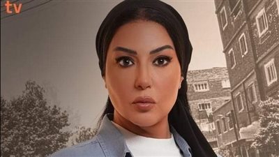 مسلسلات رمضان 2024، طرح بوستر مسلسل سمية الخشاب 
