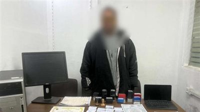 ضبط عاطل لتزوير شهادات دراسية باسمه بالقليوبية