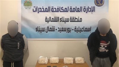  ضبط كميات من المخدرات بـ 3.7 مليون جنيه فى الإسماعيلية 