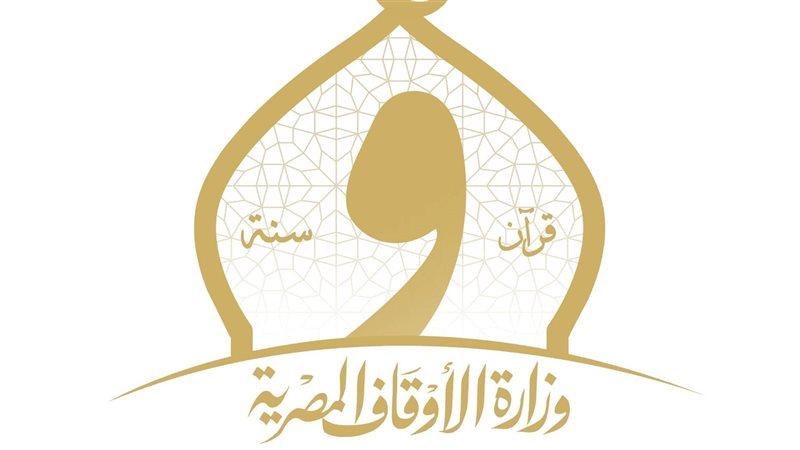 وزارة الأوقاف، فيتو