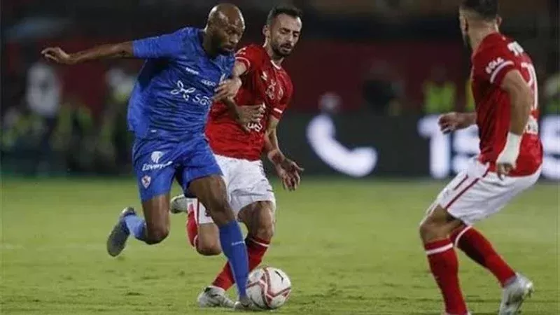 الأهلي يواجه الزمالك
