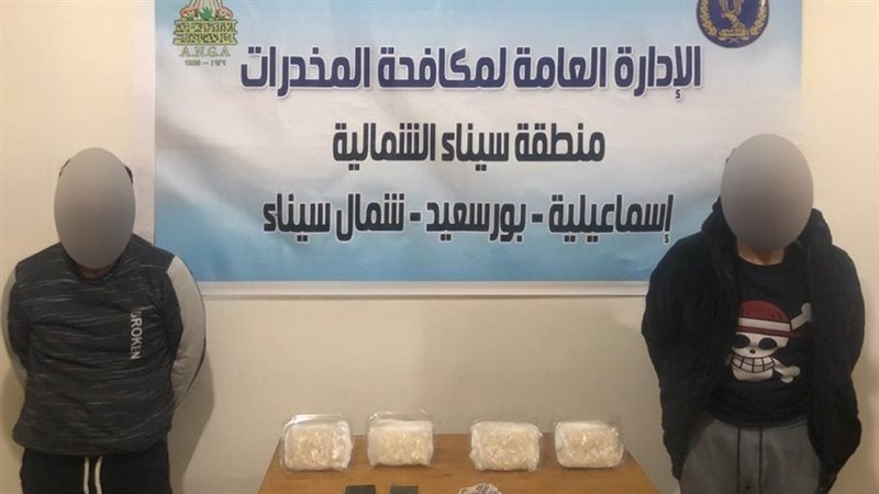  ضبط كميات من المخدرات