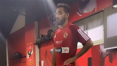 الأهلي، كهربا يشارك في مران المستبعدين من مباراة بلدية المحلة 