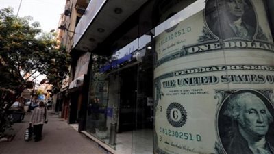 سعر الدولار في السوق السوداء اليوم الثلاثاء 27 فبراير 2024