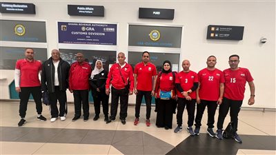 مقدمة بعثة مصر في دورة الألعاب الأفريقية تصل مطار أكرا