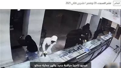 أخبار الحوادث اليوم.. حقيقة صورة 6 ملثمين سرقوا محل صاغة بالقاهرة.. تطورات قضية ميرهان حسين.. وقرار جديد ضد خلية كرداسة 