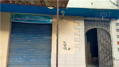 أصر على البقاء فيه ورفض نقله للمستشفيات، 