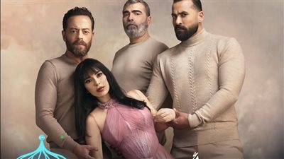 مسلسلات رمضان 2024، برومو 