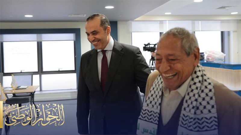 الحوار الوطني، فيتو