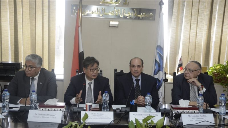 جمعية رجال الأعمال
