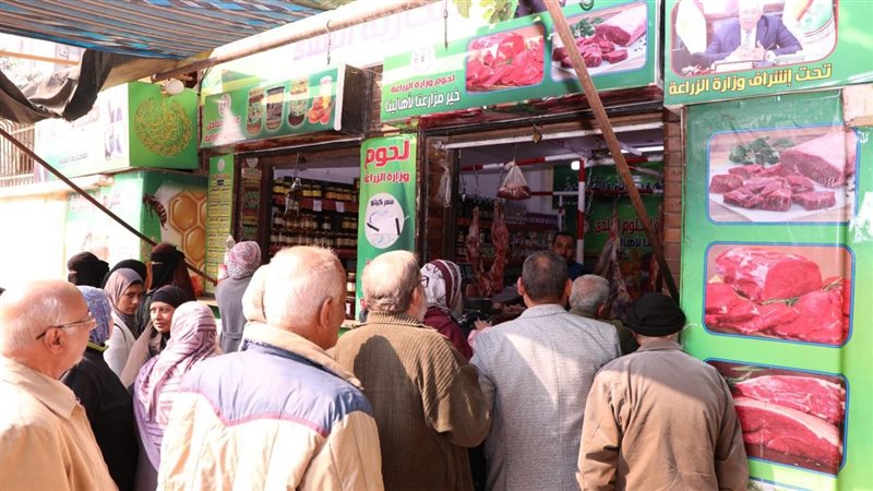 منافذ وزارة الزراعة،