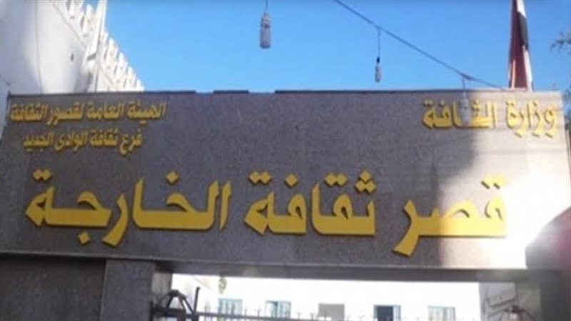 فرع ثقافة الوادي