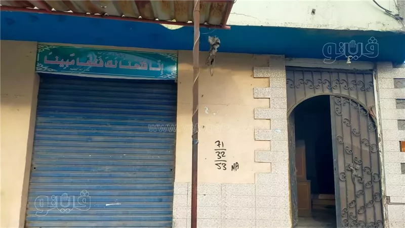 منزل حلمي بكر فى