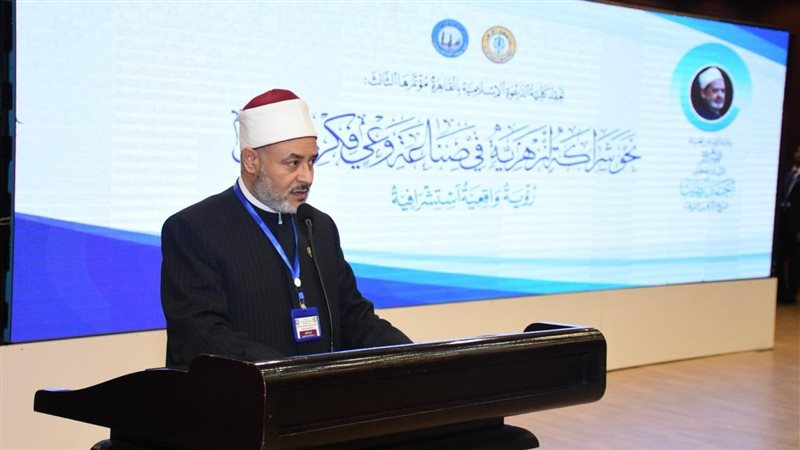 مؤتمر كلية الدعوة