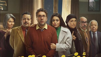 مسلسل أشغال شقة، القصة والأبطال والقنوات الناقلة في رمضان 2024 