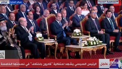السيسي يشهد فيلما تسجيليا خلال احتفالية 
