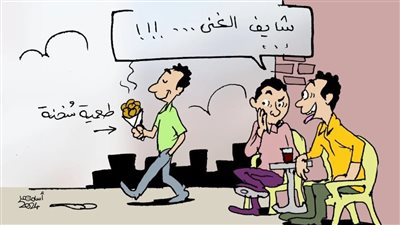 ارتفاع سعر الطعمية في كاريكاتير فيتو