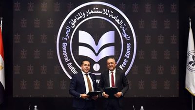 تعاون بين هيئة الاستثمار والمصرية لشباب الأعمال لدعم الشركات الصغيرة والمتوسطة