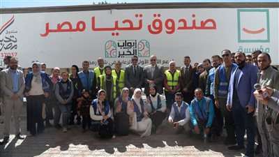 انطلاق شاحنات تحمل 512 طن مواد غذائية لتوزيعها على الأسر الأولى بالرعاية بأسيوط (فيديو)