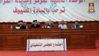 حصر النفع العام بقرى ومدينة الفرافرة لاستغلالها وتفعيل الجمعيات الفئوية لاستقبال رمضان