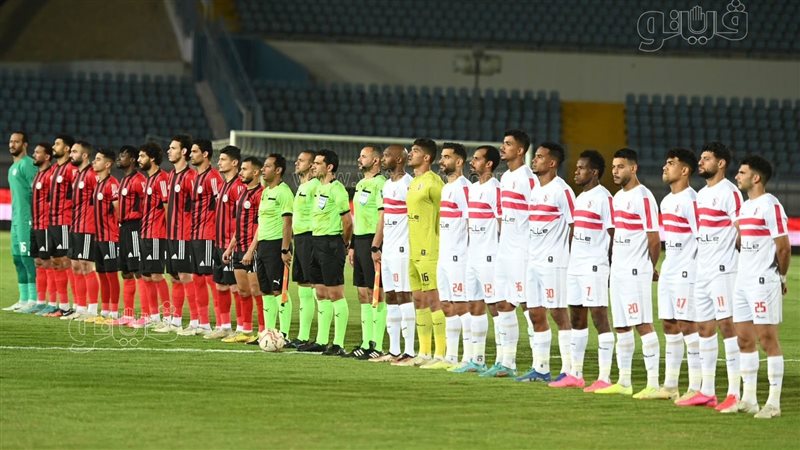 الزمالك والداخلية،
