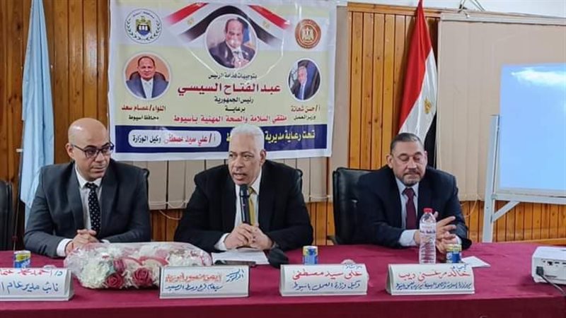 وزارة العمل،فيتو