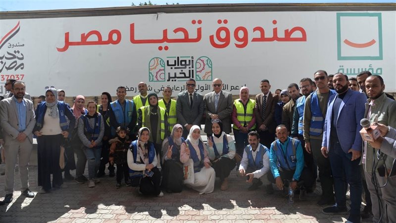 محافظة أسيوط تبدأ