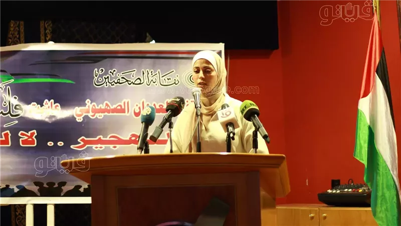 الصحفية الفلسطينية