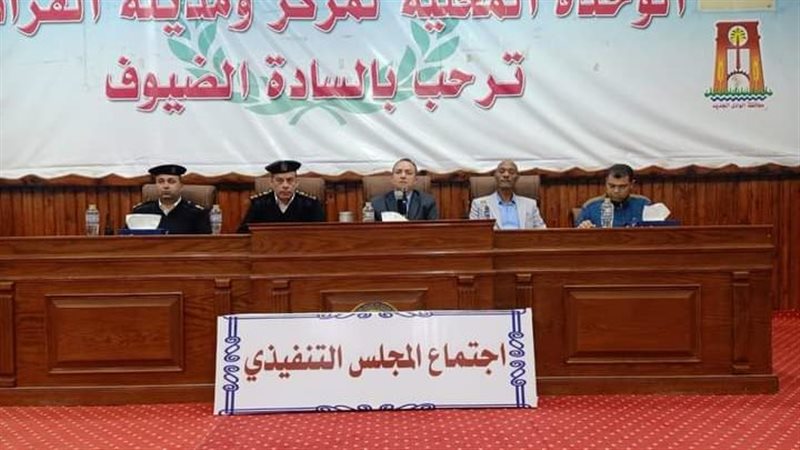 المجلس التنفيذي للفرافرة،فيتو