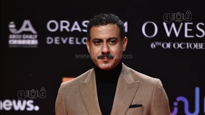 إطلالة كلاسيكية لمحمد فراج رابع أيام الجونة السينمائي| صور