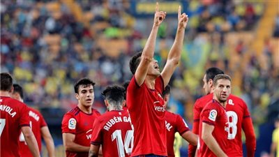 أوساسونا يفوز على فياريال 1/2 في الدوري الإسباني
