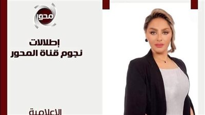 بالصور.. هبة المهدي تستعد لإطلاق الموسم الثالث من ‎برنامج 