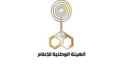 برامج إذاعات وقنوات الهيئة الوطنية للإعلام في عيد الأضحى 