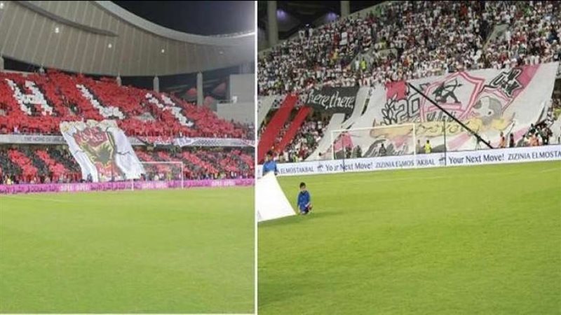 عودة الجماهير للمدرجات