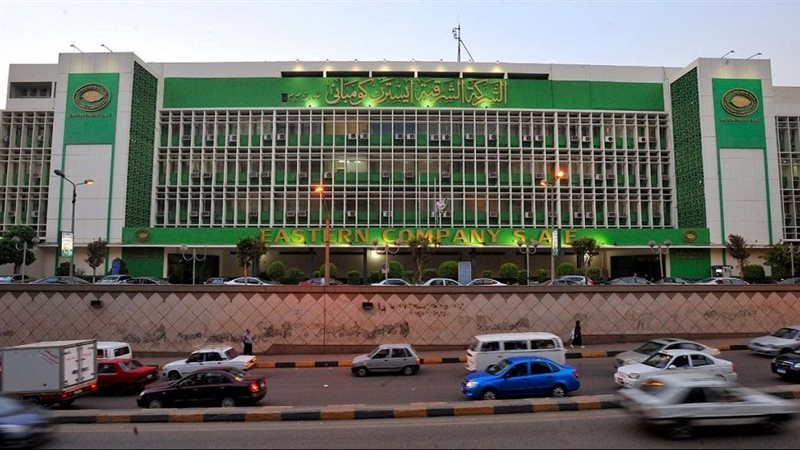 الشرقية للدخان