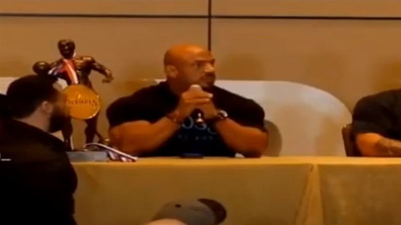 بيج رامي 