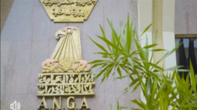 مكافحة المخدرات 
