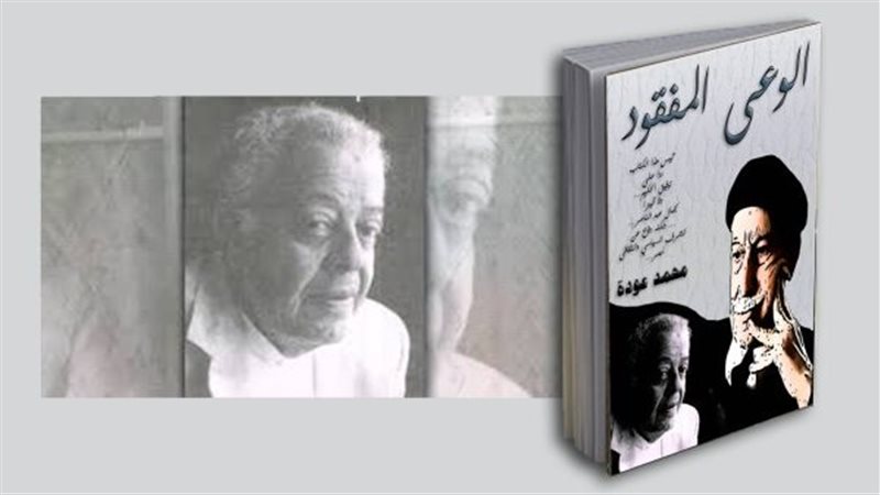 الكاتب الصحفى محمد