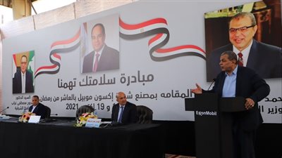 وزير القوى العاملة يقترح تنظيم مسابقة سنوية بين الشركات لتعظيم مفهوم السلامة والصحة المهنية