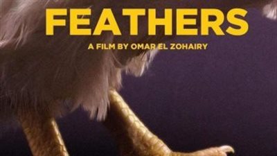 المخرج عمرو سلامة ينضم لقائمة المدافعين عن فيلم ريش