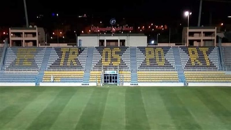 ملعب بتروسبورت، فيتو