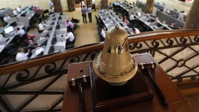 57.9 % صافى تعاملات المصريين بالبورصة بنهاية تعاملات منتصف الأسبوع 