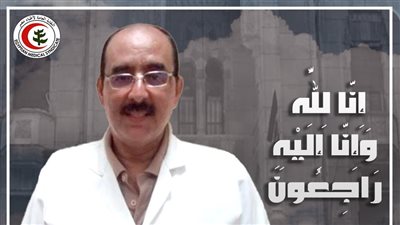 ارتفاع عدد شهداء الأطباء بسبب كورونا إلى 608 أطباء
