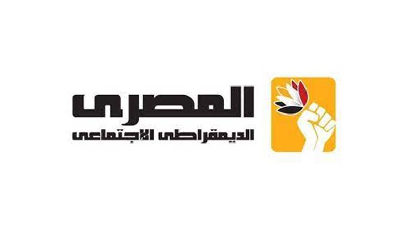 حزب المصرى الديمقراطى